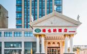 Туры в отель Vienna Hotel (Rugao Wuyue Plaza)