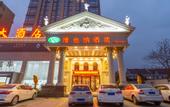 Туры в отель Vienna Hotel (Rugao Wuyue Plaza)