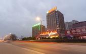Туры в отель Vienna Hotel (Rugao Wuyue Plaza)