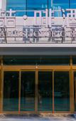 Туры в отель James Joyce Coffetel (Xianyang Century West Road Angu Subway Station)