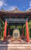 Туры в отель W XI'AN