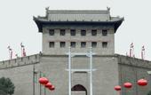 Туры в отель W XI'AN