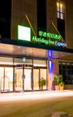Туры в отель Holiday Inn Express YINCHUAN DOWNTOWN by IHG