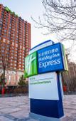 Туры в отель Holiday Inn Express YINCHUAN DOWNTOWN by IHG