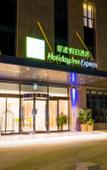Туры в отель Holiday Inn Express YINCHUAN DOWNTOWN by IHG