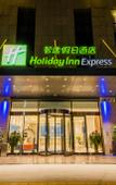 Туры в отель Holiday Inn Express YINCHUAN DOWNTOWN by IHG