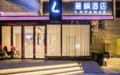 Туры в отель Lavande Hotel (Xiamen Huandao Road Guanyinshan Convention and Exhibition Center)