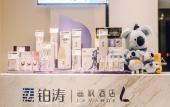 Туры в отель Lavande Hotel (Xiamen Huandao Road Guanyinshan Convention and Exhibition Center)