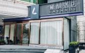 Туры в отель Lavande Hotel (Xiamen Huandao Road Guanyinshan Convention and Exhibition Center)