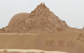 Туры в отель Lavande Hotel (Xiamen Huandao Road Guanyinshan Convention and Exhibition Center)