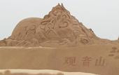 Туры в отель Lavande Hotel (Xiamen Huandao Road Guanyinshan Convention and Exhibition Center)