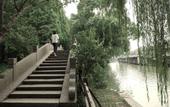 Туры в отель Alila Wuzhen