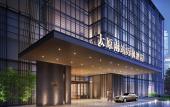 Туры в отель Fairfield by Marriott Taiyuan South