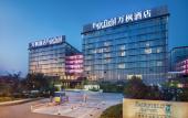 Туры в отель Fairfield by Marriott Taiyuan South