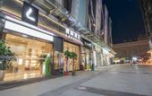 Туры в отель Lavande Hotel (Wuhan Jianghan Road Wanda Plaza)