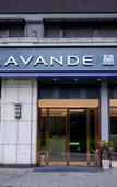 Туры в отель Lavande Hotel (Chongqing West Railway Station Baguocheng)