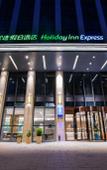 Туры в отель Holiday Inn Express CHANGZHOU XINBEI by IHG