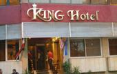 Туры в отель King