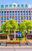 Туры в отель GreenTree Inn Hotel (Jiaxing seven star xiangjiadang)