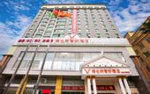 Туры в отель Vienna Classic Hotel (Huizhou Dahuxi)