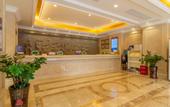 Туры в отель Vienna Classic Hotel (Huizhou Dahuxi)