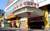 Туры в отель Vienna Classic Hotel (Huizhou Dahuxi)