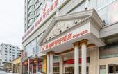 Туры в отель Vienna Classic Hotel (Huizhou Dahuxi)