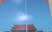 Туры в отель Vienna International Hotel (Beijing Qingyuan Road Metro Station)