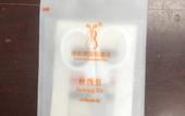 Туры в отель Vienna International Hotel (Beijing Qingyuan Road Metro Station)