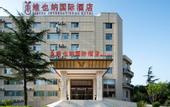 Туры в отель Vienna International Hotel (Beijing Qingyuan Road Metro Station)