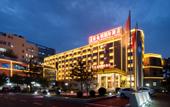 Туры в отель Vienna International Hotel (Beijing Qingyuan Road Metro Station)
