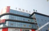 Туры в отель Jianyue Hotel (Jianyang Xuhai Times Square)