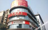 Туры в отель Jianyue Hotel (Jianyang Xuhai Times Square)