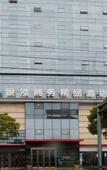 Туры в отель Yinhong Business Boutique Hotel