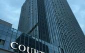 Туры в отель Courtyard by Marriott Changsha South