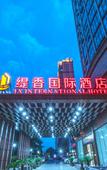 Туры в отель Tixiang International Hotel