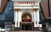Туры в отель Vienna International Hotel (Xi'an North Railway Station)
