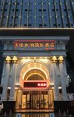 Туры в отель Vienna International Hotel (Xi'an North Railway Station)