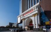 Туры в отель Vienna International Hotel (Xi'an North Railway Station)