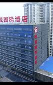 Туры в отель Hengyuan International Hotel (Fengxiang)