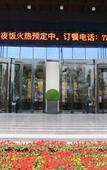 Туры в отель Hengyuan International Hotel (Fengxiang)