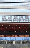 Туры в отель Hengyuan International Hotel (Fengxiang)