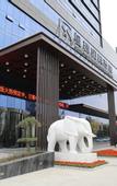 Туры в отель Hengyuan International Hotel (Fengxiang)