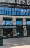 Туры в отель JI Hotel (Shanghai Jiuting Lingang Technology City)