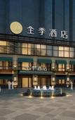 Туры в отель JI Hotel (Shanghai Jiuting Lingang Technology City)