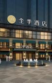 Туры в отель JI Hotel (Shanghai Jiuting Lingang Technology City)