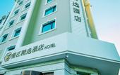 Туры в отель Wangjiang Select Hotel (Heihe Heilongjiang Riverside)