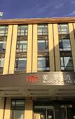 Туры в отель Mehood Hotel(Shanghai Jinqiao Branch)
