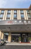 Туры в отель Mehood Hotel(Shanghai Jinqiao Branch)