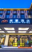 Туры в отель Mehood Hotel(Shanghai Jinqiao Branch)